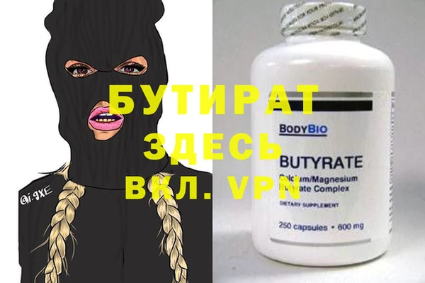 мефедрон мука Верея