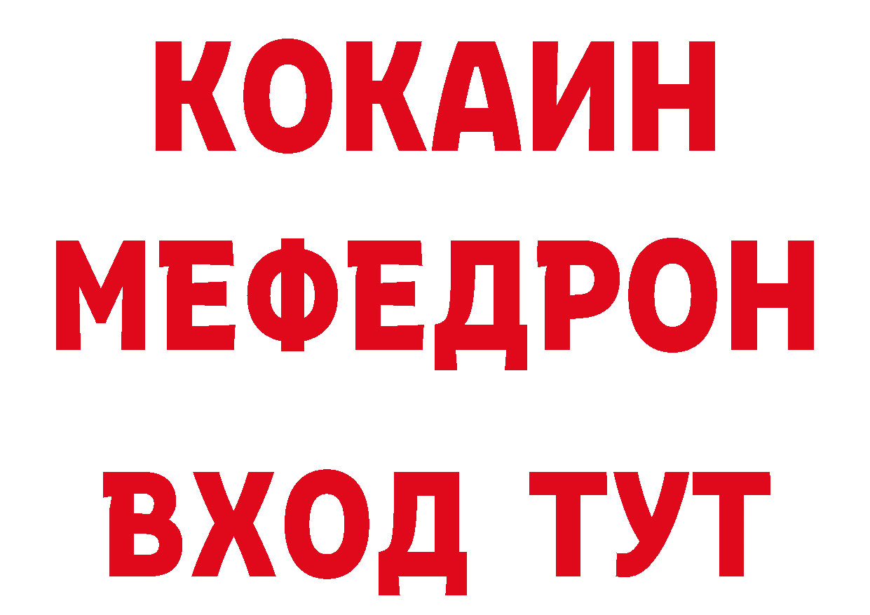 КЕТАМИН VHQ как войти нарко площадка мега Чистополь